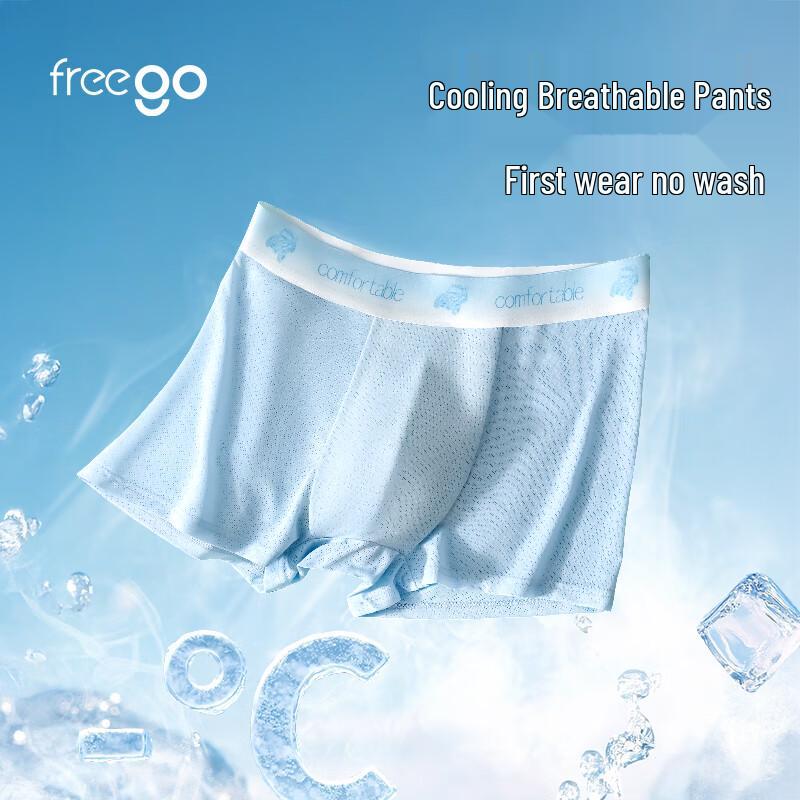 Freego Men's 10A Antibacterial Ice Silk Cool-Feel Boxer Briefs (4-Pack)