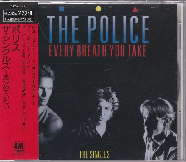 CD POLICE - Every Breath You Take (The Singles) D25Y3283 A&M 1988 Japan Rock Used