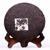 Menghai Glutinous Rice Fragrant Qizi  Ripe Pu'er Tea Cooked Tea Cake 357g