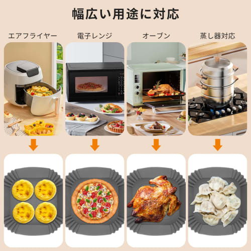 Udoric Air Fryer Silicone Pot, Square, 20cm, Reusable, Replaces Air Fryer Paper Liners, Air Fryer, Microwave, Oven, and Steamer Safe, Easy to Clean, I