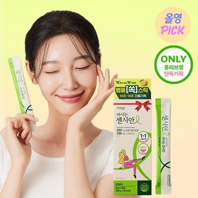 [September All Young Pick] Sensian Drinking Sensian 1+1 Special Set (14+14 Days Worth)