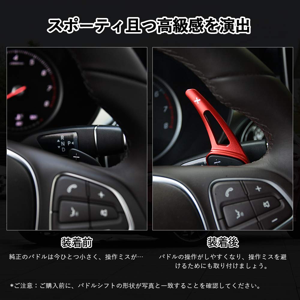 Catland Paddle Shift Extension Paddle Shift Cover Mercedes Benz A