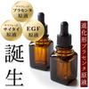 Drops Placenta Serum Made by a Specialty and Mature Natural Hyaluronic Acid and EGF Mother's [Premium, 100% Pure, Store] "For Dullness, Dry, Skin"