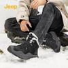 Unisex Winter Warm Plush Snow Boots P244M21213