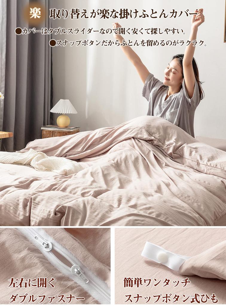 Duvet Cover Double Duvet Cover Super Soft Double Zipper Antibacterial and Odor Resistant Absorbent and Quick Drying Fully Washable All Seasons Duvet