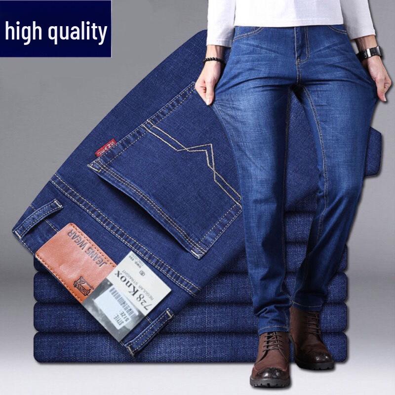 Daxiang Men's Casual Stretch Denim Summer Jeans - Loose, Versatile, Straight Fit