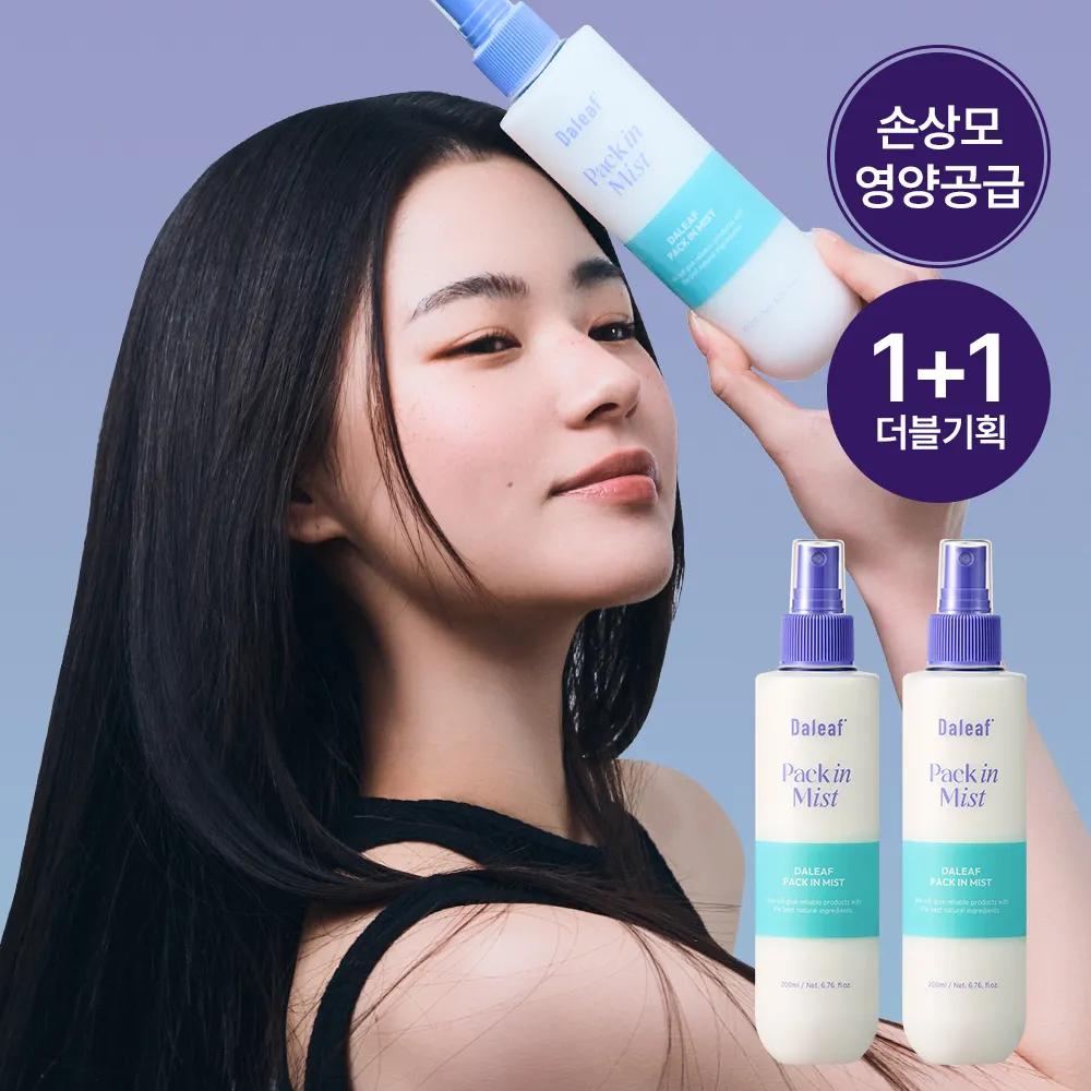 DALEAF Glam Hair Pack In Mist 200mL*2ea Set