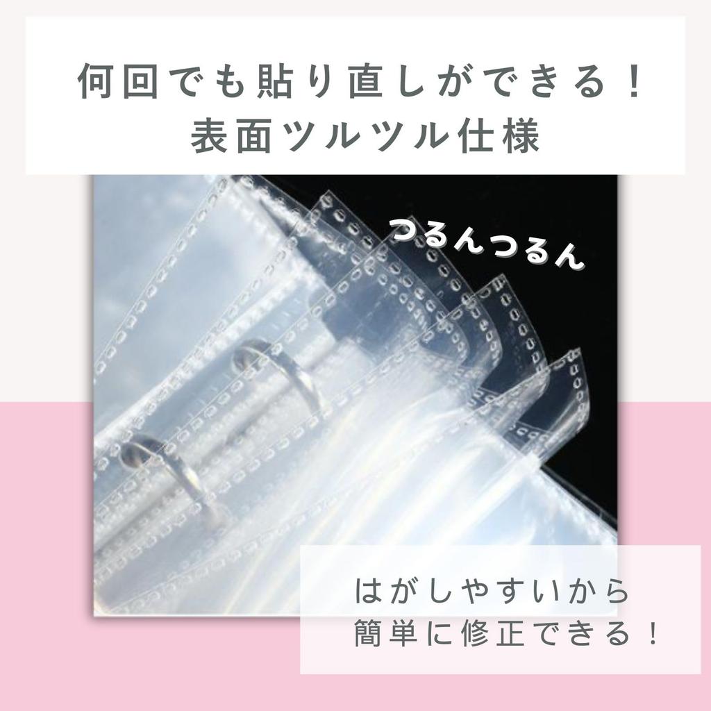 Large Transparent Girl Sticker Book, A6 Size, Clear Removable Stickers, Binder, ReiwaHeisei Era Sticker Book Binder, 6-Ring File, 18.5cm x 13.5cm