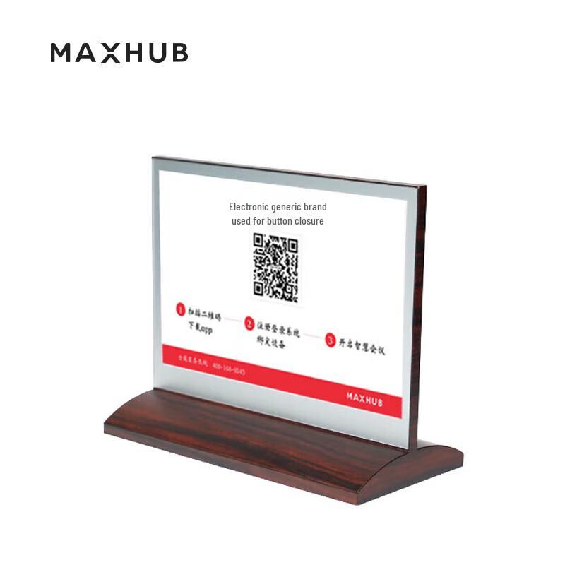 MAXHUB Electronic Meeting Desk Card EC07B (CN version)