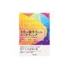 Marketing That Leverages Culture As a Competitive Advantage