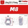 316 Stainless Steel Locking Hex Nut, M2-M64