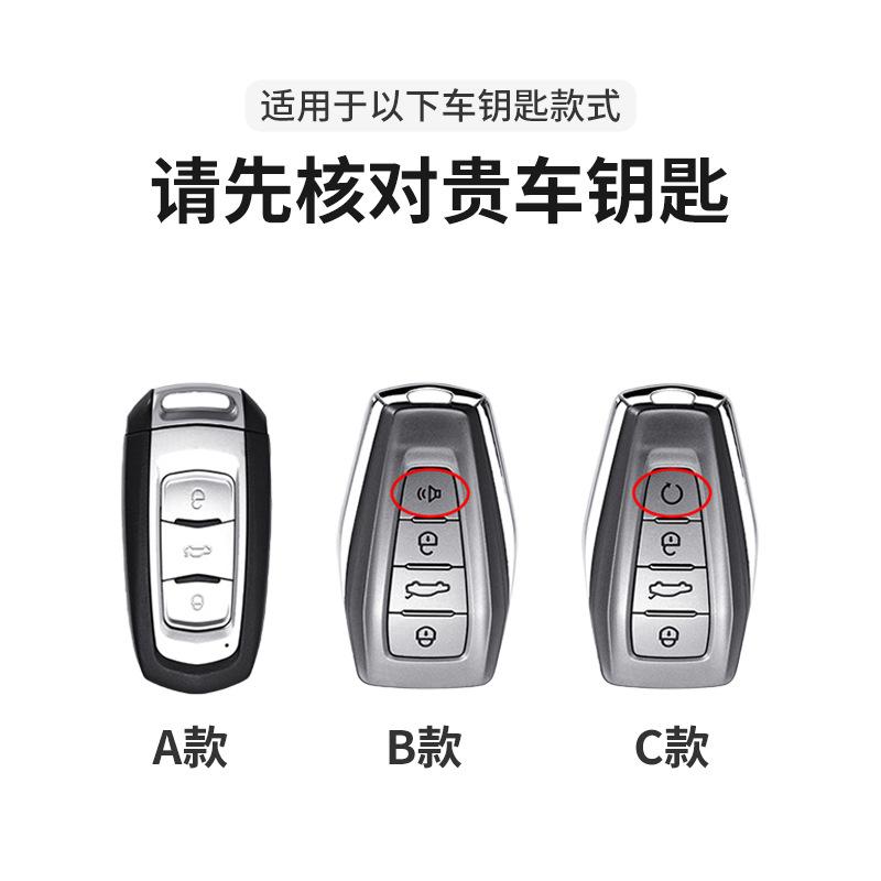 Car Remote Key Case Cover Shell For Geely Coolray X6 Atlas Monjaro Tugella Geometry C Emgrand Global Kulrey Hawk GX7 Okavango