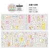 MINKYS 2M Graffiti Hand Tent Tape Star Letters Symbols Cute Creative Decorative Stickers