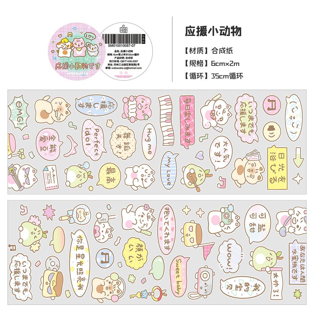 MINKYS 2M Graffiti Hand Tent Tape Star Letters Symbols Cute Creative Decorative Stickers