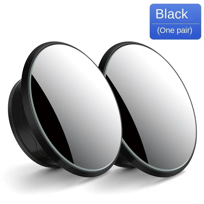 Car Blind Spot Rear View Mirror Wide Angle 360 Degree Adjustable Small Round Mirrors Reverse Auxiliary Rearview Convex Mirror