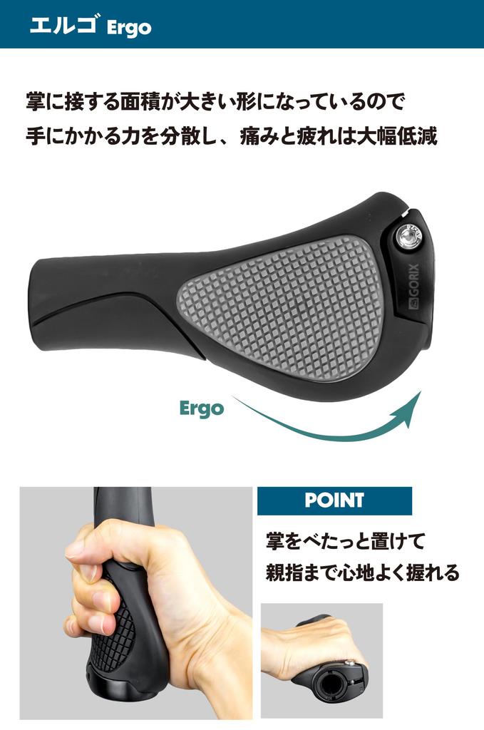 GORIX Bicycle Shock Ergo Customizable Grip for Cross Mini Electric and Other Black X Gray Grips, Absorbing, Grips, Replacement, Lock-On, Bikes, MTB,