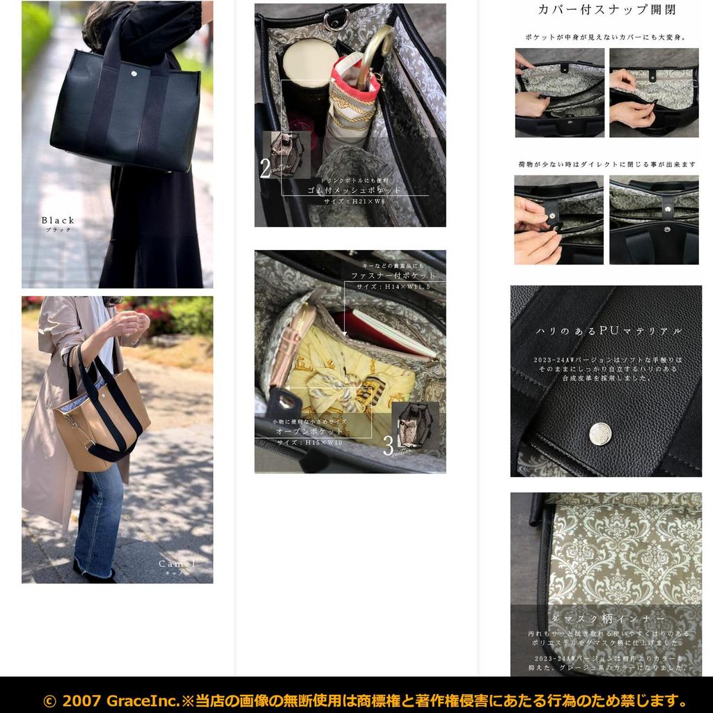 Grande Grace Tote Bag for with Black [Grande Grace] Women, Dividers,