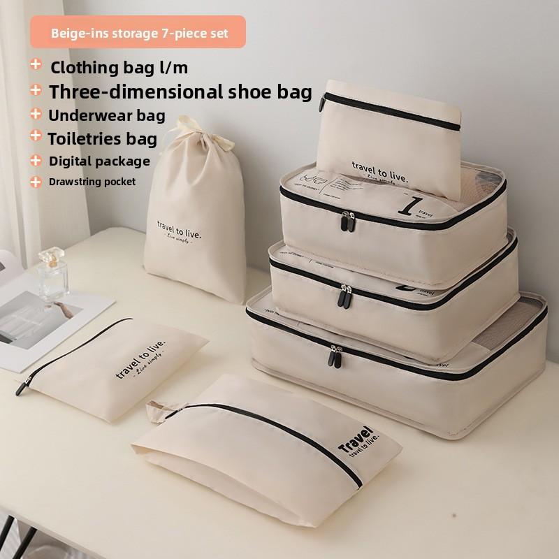 Seven piece Travel Storage Bag Dust-proof Luggage, Travel Bag Set, Digital Toiletries and cosmetics storage Bag Clothes shoes