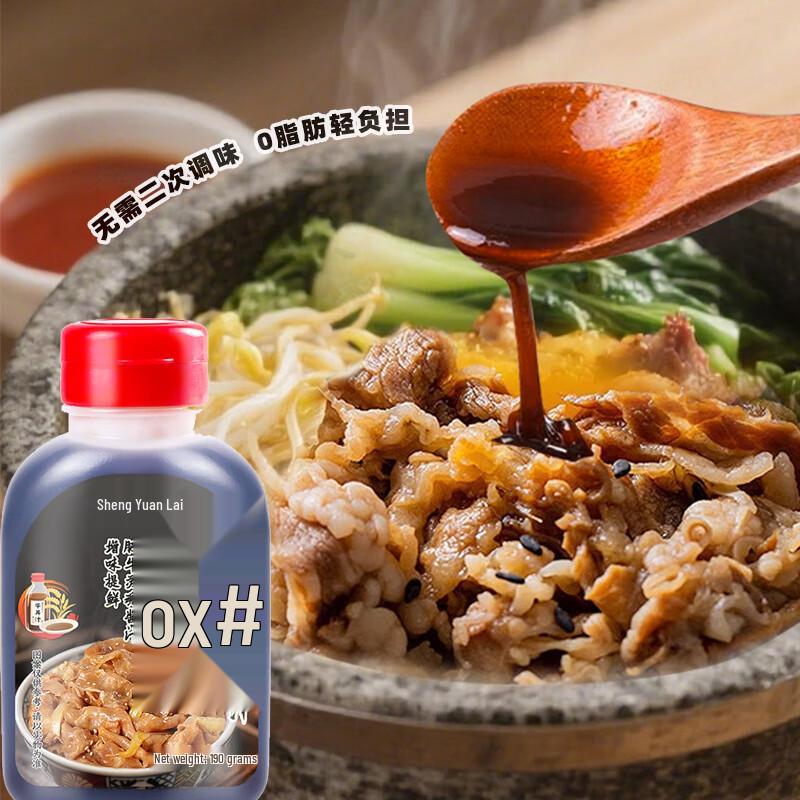 Shengyuanlai Korean & Asian Cooking Essentials