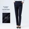 Luomeng Women's Straight-Leg Suit Trousers