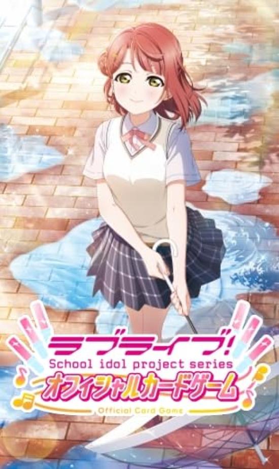 Love Series Official Card Game Premium Booster Love Nijigasaki High School Idol Club BOX Live! Live!