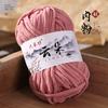 50G/1pc Cloud Thin Ice Strip Wool Ball,Golden Velvet Hand Knitted Doll DIY Soft Thick Scarf Thread Knitted Sweater Hook Slippers