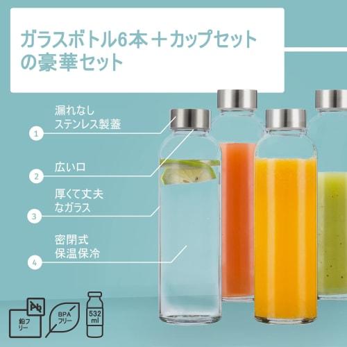 Set of 6 532ml Clear Glass Water Bottles with Stainless Steel Airtight Caps for Travel, Drinks, Juices, and Smoothies