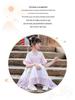 Autumn 2026 Stylish Girls' Hanfu Princess Dress - Ancient Style Children’s Skirt