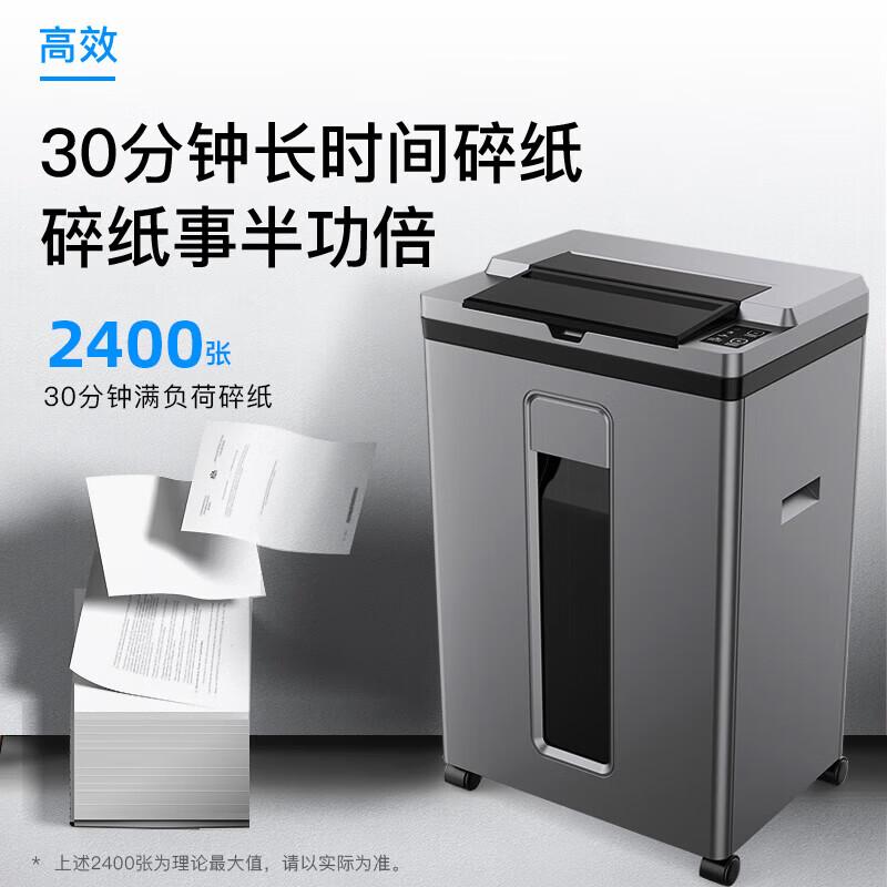 

Gopai GS-8160M 160-Sheet Auto-Feed P-5 Commercial Shredder CN plug (adapter included)