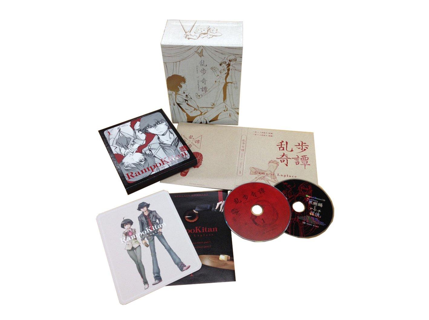 

Ranpo Kitan Game of Laplace 1 (Limited Edition) [Blu-ray]