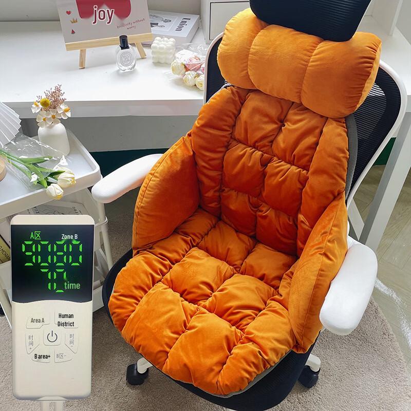 Heated Plush Seat Cushion