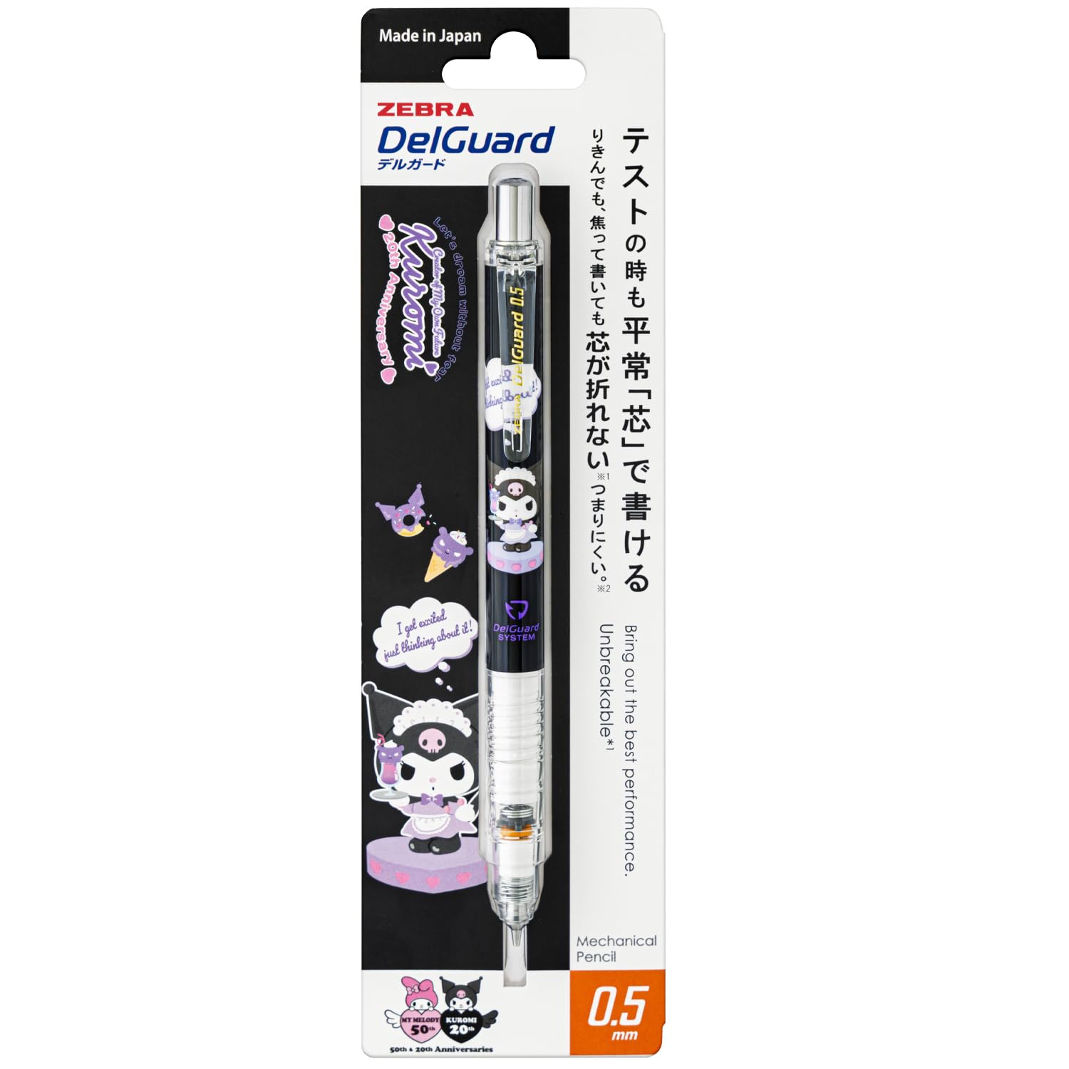 Zebra DelGuard Mechanical Sanrio Kuromi 50th Black Barrel Pencil, 0.5mm, Anniversary, 2, P-MA85-KU-BK2 чёрный