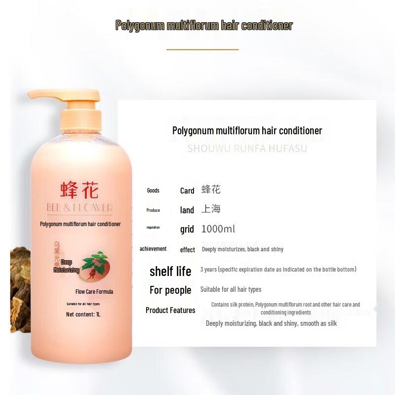 Fenghua He Shou Wu Hair Conditioner (2x1L)