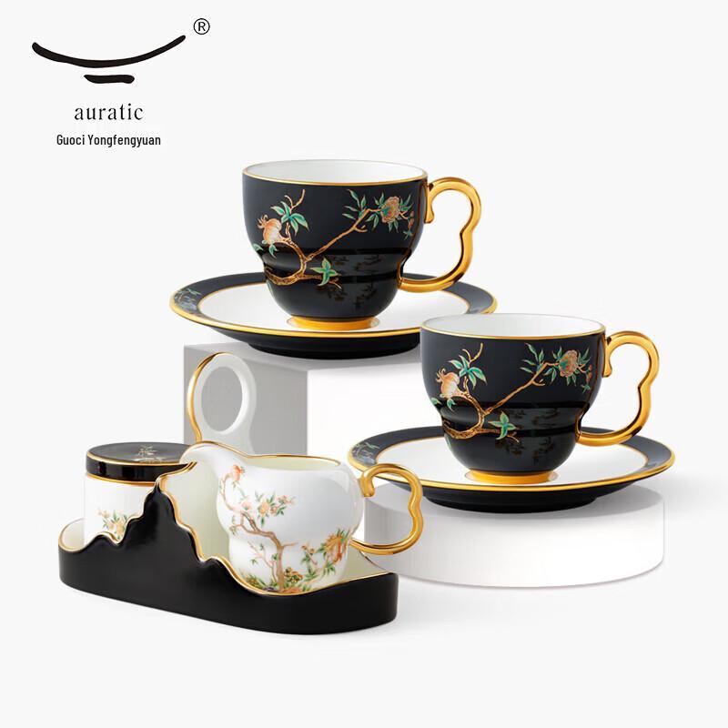 Yongfengyuan Pomegranate Garden 8-Piece Coffee Set