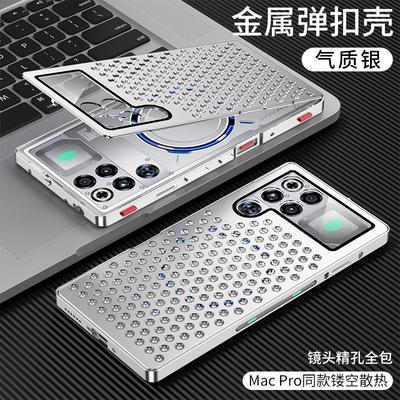 Case For Nubia RedMagic 11 11S Pro+ Aluminum Alloy Heat Dissipation Cooling Metal Honeycomb Holes Cover For RedMagic11 Pro Plus