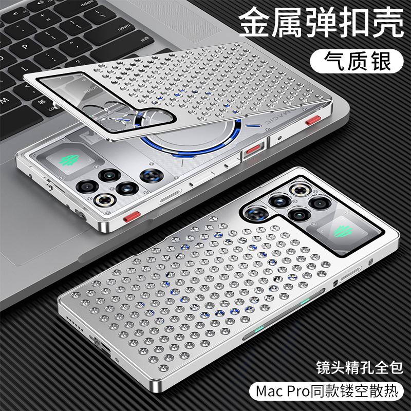 Case For Nubia RedMagic 11 11S Pro+ Aluminum Alloy Heat Dissipation Cooling Metal Honeycomb Holes Cover For RedMagic11 Pro Plus