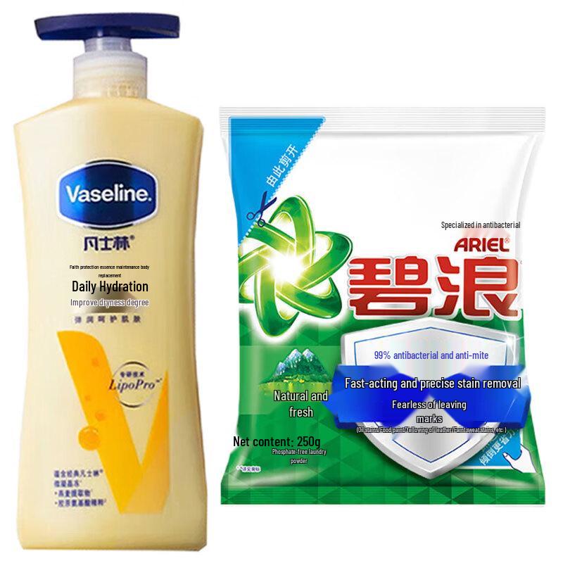 Vaseline Intensive Care Lotion & Ariel Laundry Detergent Bundle