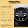 Multi-purpose Foam Cleaner For Cars Interior Seats, Dashboards, Car Paint Maintenance Foam Cleaner 150ml