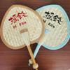 Handmade Summer Sunflower Fan: Grass-Woven, Round, Banana Leaf Design, Straw, Cattail, and Embroidered Options