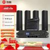 HuiDu Professional Conference Speaker System (CN Version)