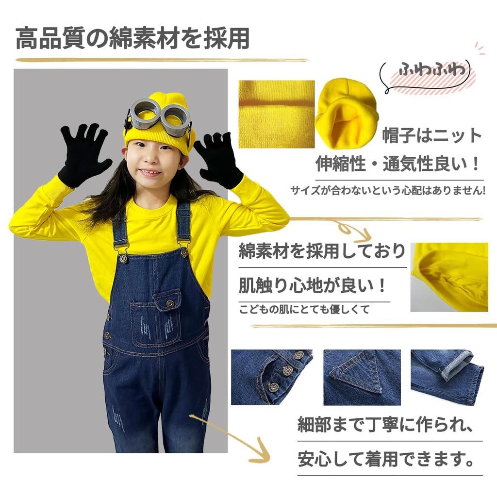 Ahmed Minion Cosplay Latzhose und Sweatshirt als Set Enthält Langarm-Strickpullover und Perfekt für und Perfekt als Geschenk Kinder, 5-teilige Latzhose, Mütze,