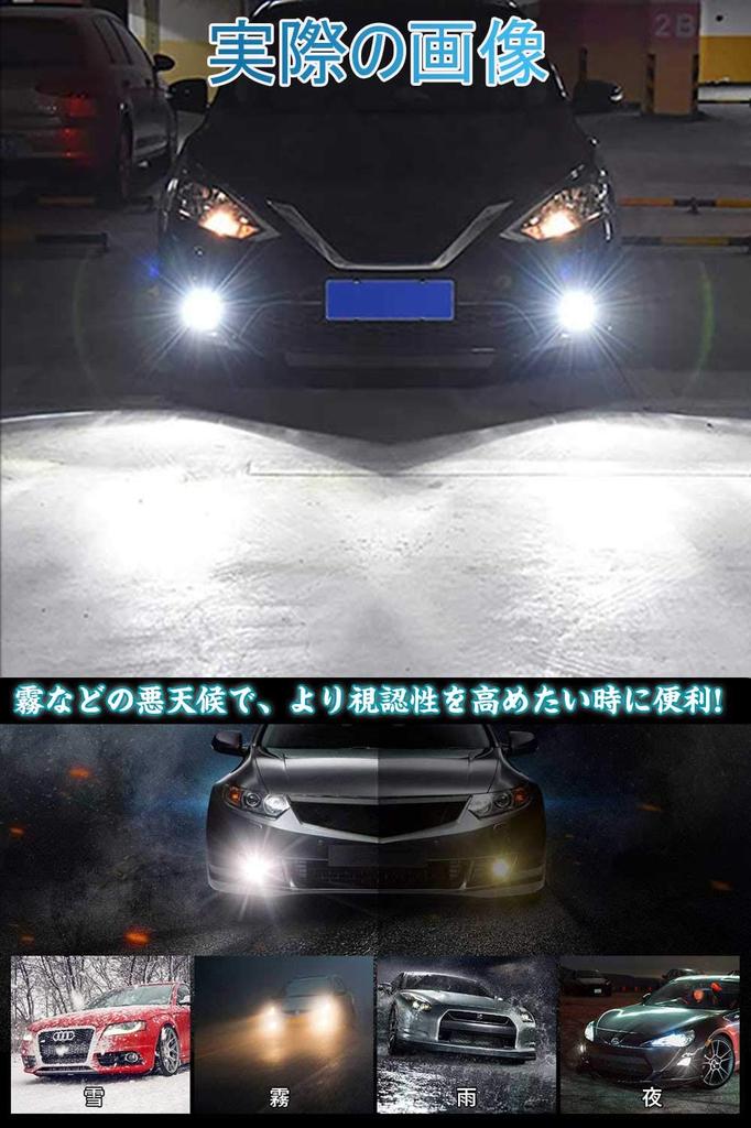 H11 LED Fog Lamp, White, Explosive Light, Compatible with Vehicle Inspections, H8 H9, H16