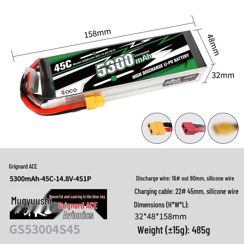 Gens Ace RC LiPo Battery
