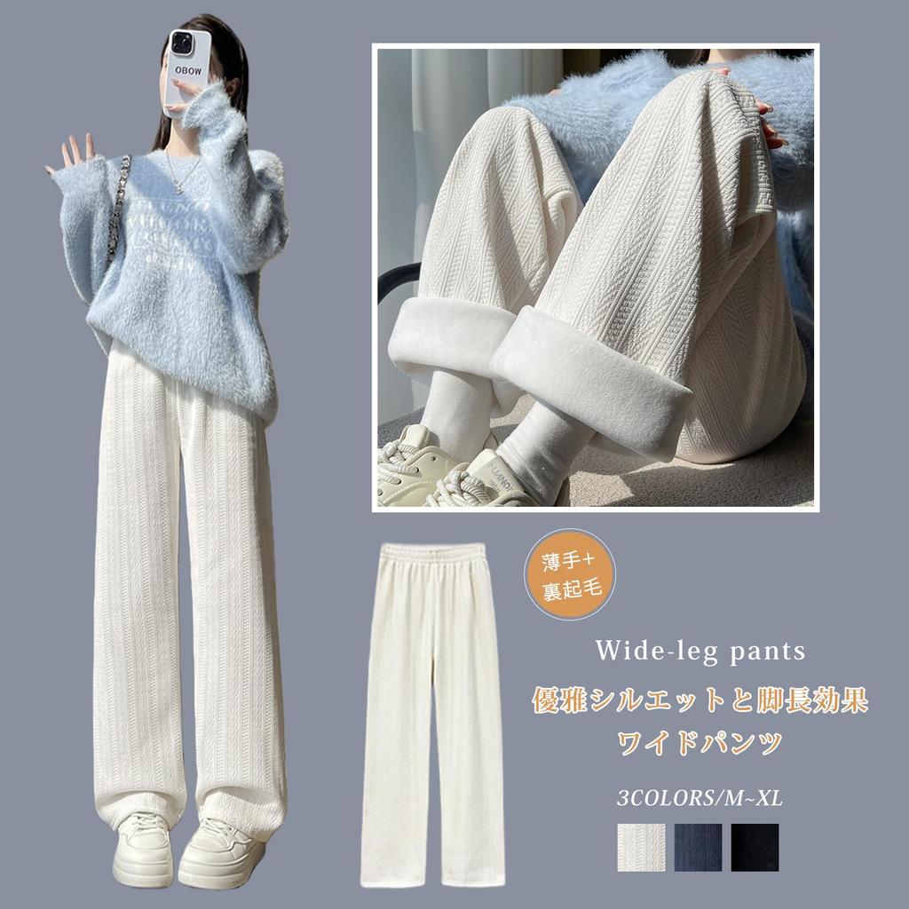 ZeoYoee Lange Elastische Lockere Einfarbige Perfekt für und Winter Damen Weitbeinige Hosen, Fleecegefüttert, Hosen, Hochtaillierte Hosen, Taille, Passform, Stilvoll,