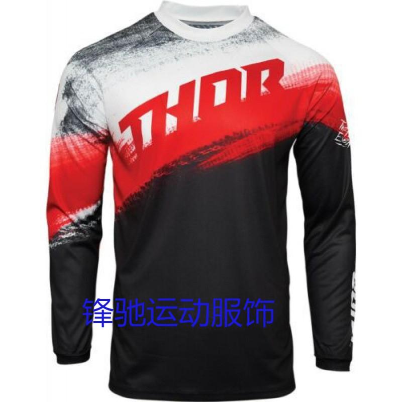 Mens Long Sleeve Cycling Jersey Mountain Bike Road Motorcycle Riding Gear Breathable Quick-Dry Performance Apparel