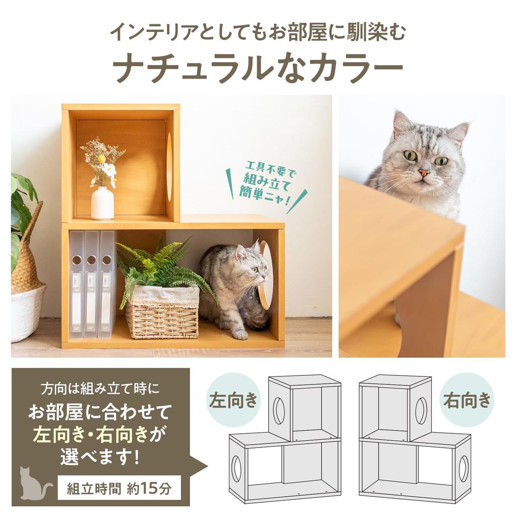 Katzenbaum einfache Montage Werkzeuge erhältlich in 3 Zweistufiges Regal, wasserabweisend, leicht, langlebig, (nicht erforderlich), Größen.