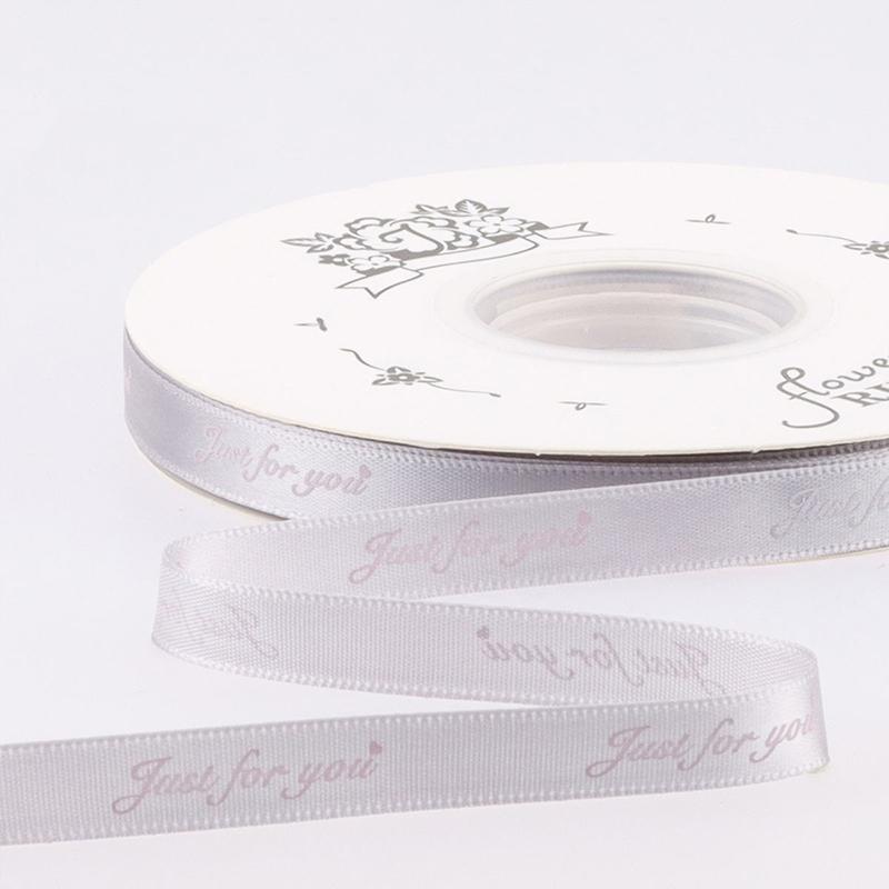 1cm Renkli Düğün Aşk Kurdeleleri Sadece Senin İçin Baskılı Polyester Kurdele Düğün Dekorasyonu İçin Romantik Hediyeler Paketleme Kurdeleleri