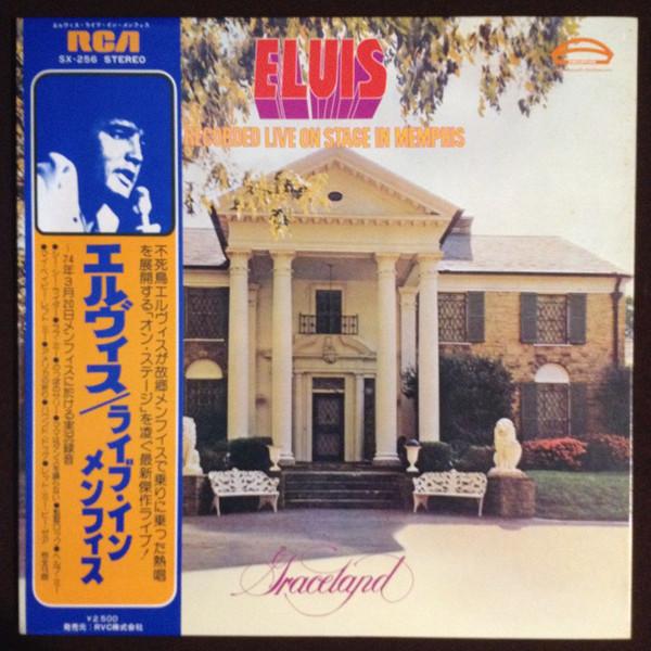 LP Record ELVIS PRESLEY  Recorded Live On Stage In Memphis SX256 RCA 1974 Japan Rock Used