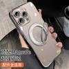 Clear TPU Phone Case With Rotating Kickstand IPhone 17 Pro Max 16 15 14 Series Shockproof Magnetic Support