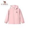 Kids' Hooded Windproof Outdoor Jacket